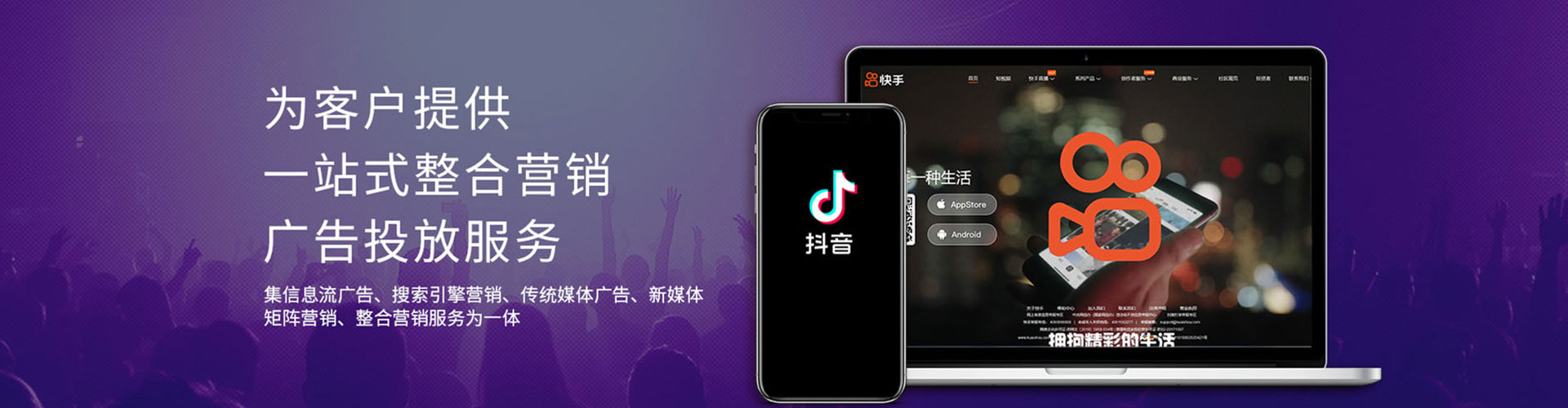 北投搜索开户返点