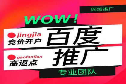 传统企业转型中的SEM托管代运营策略