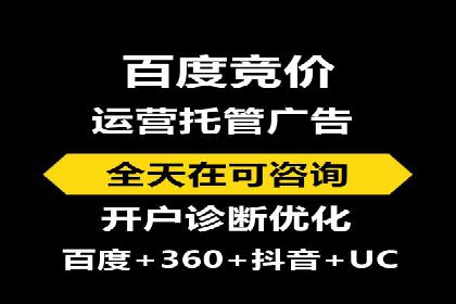 成功SEM账户运营案例解析